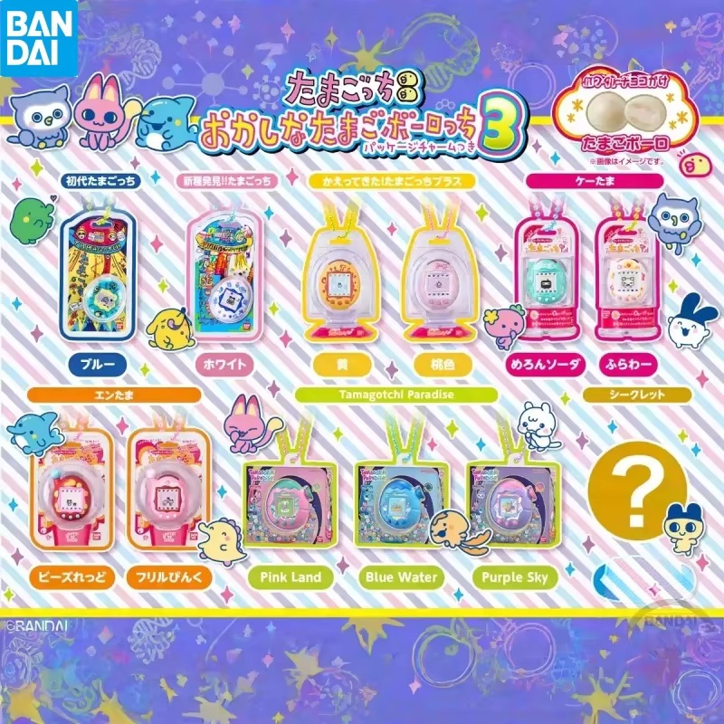 Electronics In Japan - Disponibile - Bandai Tamagotchi: Portachiavi Elettronico
