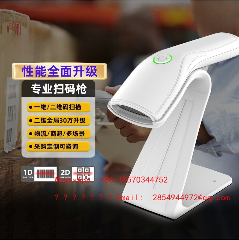 Barcode Scanner Wireless - Scanner di Codici a Barre Wireless